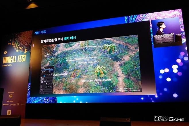 클릭과 시드값 변경으로 자연 생태계를 만드는 모습이 소개됐다.