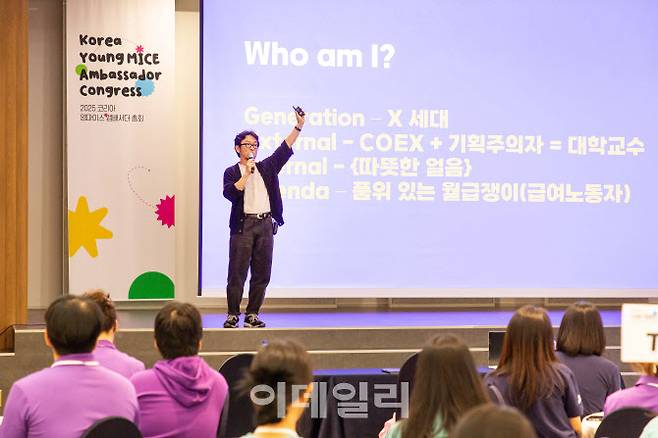 지난 20일, 한국마이스협회가 경주 코모도 호텔에서 개최한 ‘영마이스앰배서더총회’에서 이화봉 한림대학교 교수가 강연을 하고 있다. (사진=한국마이스협회)