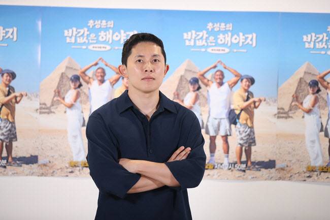송준섭 PD(사진=EBS, ENA)