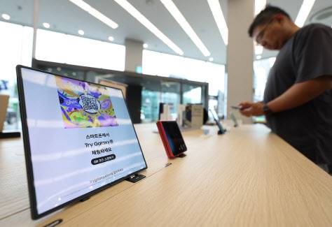 서울 서초구 삼성 강남에서 시민들이 갤럭시 Z 폴드 7을 살펴보고 있다. 갤 z폴드7에는 갤럭시용 스냅드래곤 8 엘리트 모바일 플랫폼이 탑재됐다(사진=연합뉴스)