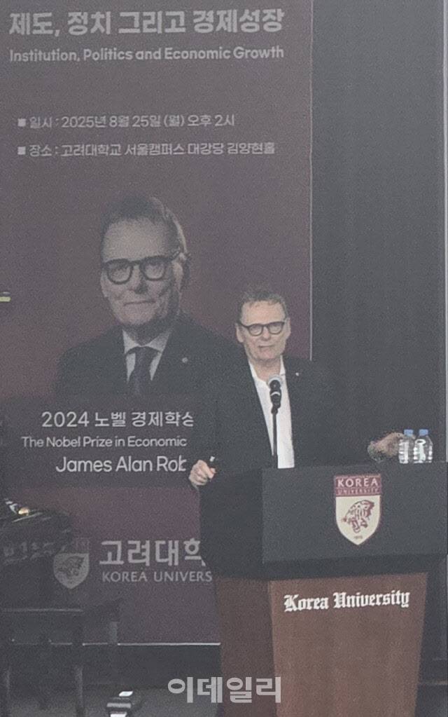 제임스 A. 로빈슨 미국 시카고대 교수가 25일 서울 고려대에서 열린 제10회 넥스트 인텔리전스 포럼(NIF)’에서 ‘제도, 정치 그리고 경제성장’을 주제로 강연에 나섰다.