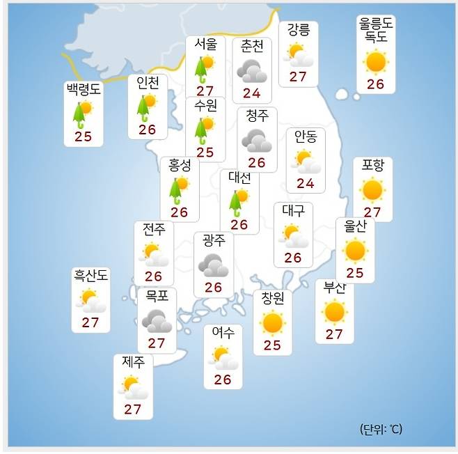 기상청= 오늘 오전 날씨