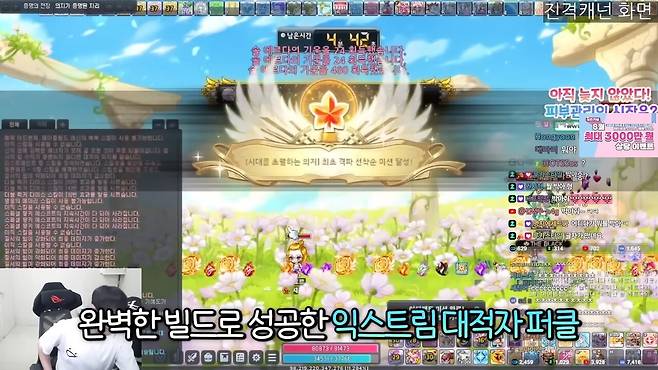 - 최초의 대적자 비하인드 스토리를 전하는 춘자 [출처: 춘자 유튜브]