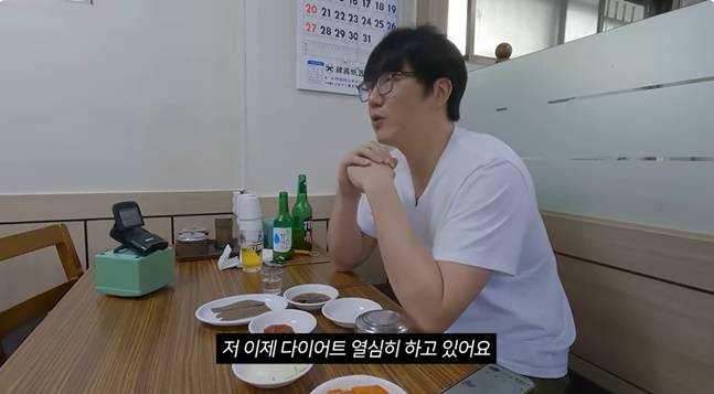 열심히 다이어트 중임을 알린 성시경. [사진=성시경 유튜브 캡처]