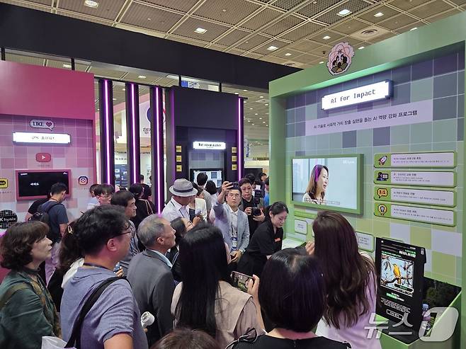 25일 서울 강남구 코엑스에서 열린 '제2회 사회적 가치 페스타' 내 마련된 SK하이닉스 부스.  ⓒ News1 박기범 기자