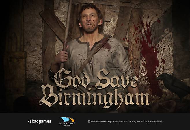 ‘갓 세이브 버밍엄’ 대표 이미지. 사진 | 카카오게임즈