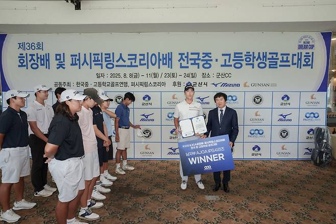 제36회 KJGA회장-퍼시픽링스코리아배 전국 중·고등학생 골프대회 남자부 우승자 백승화(왼쪽)가 기념촬영하고 있다. 사진 | PLK