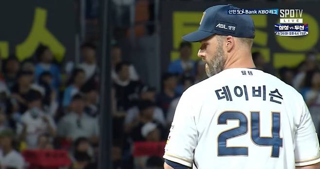 사진=SPOTV, Tving 영상 캡쳐