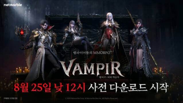 넷마블 뱀파이어 콘셉트 신작 뱀피르, 사전 다운로드 서비스 시작.