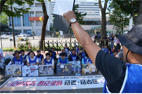 지난 12일 용산 대통령실 앞에서 공무원 임금인상을 요구하고 있는 전국시군구공무원노동조합연맹의 모습. 시군구연맹