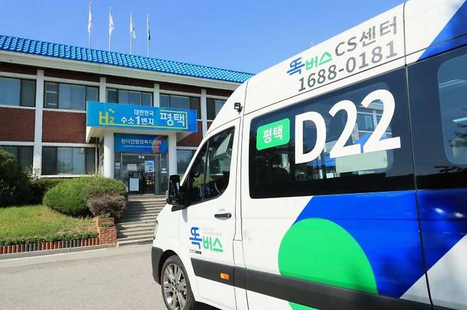 평택시가 25일부터 서탄면, 현덕면 일대에서 운행을 시작하는 수요응답형 버스인 '똑버스'. 평택시 제공