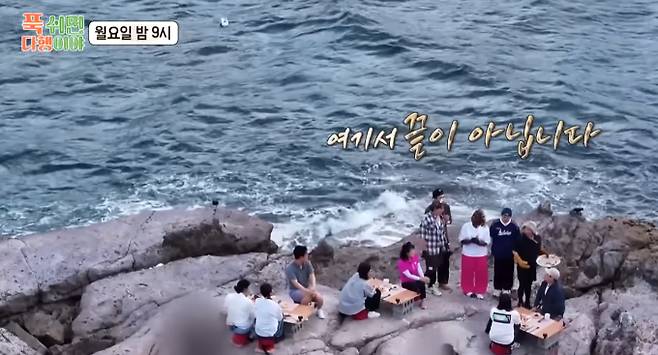 '푹 쉬면 다행이야'(푹다행)