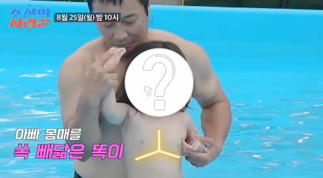 '조선의 사랑꾼' '리틀 김병만' 등장, 아빠 쏙 빼닮은 '근수저 2세' 최초 공개