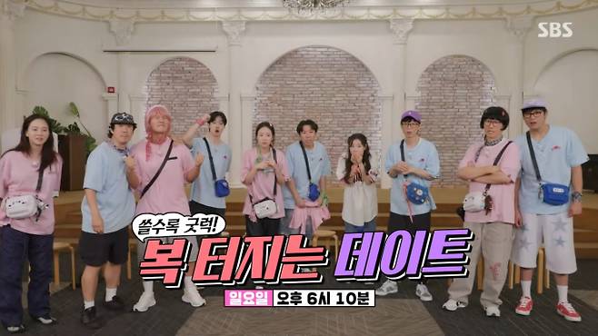 가수 겸 방송인 김종국이 8월 18일 팬카페를 통해 비연예인과의 9월 결혼 소식을 깜짝 발표했다. 15년간 함께한 SBS '런닝맨' 멤버들조차 녹화 당일까지 전혀 알지 못했던 극비 사항이었다. 이 소식은 오는 8월 31일 '런닝맨' 방송을 통해 자세히 다뤄질 예정이다. 해당 방송은 배우 장동윤, 김아영이 출연하는 커플 레이스 특집으로, 실제 웨딩홀에서 촬영되어 결혼 발표와 맞물려 더욱 기대를 모으고 있다. 예고편에서는 유재석의 놀라움, 송지효의 감동의 눈물, 절친 하하의 충격 등 멤버들의 생생한 반응이 담겨 화제가 되었다. 제작진은 시청자들의 폭발적인 관심에 부응하고자 방송 일정을 기존 9월 7일에서 8월 31일로 앞당겼다.