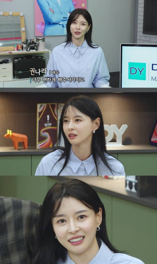 권나라, ‘직장인들’ 1티어 게스트 등극(제공: 쿠팡플레이)