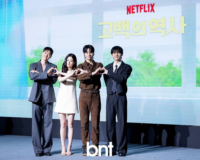 ‘고백의 역사’ 제작발표회 공명, 신은수, 차우민, 윤상현