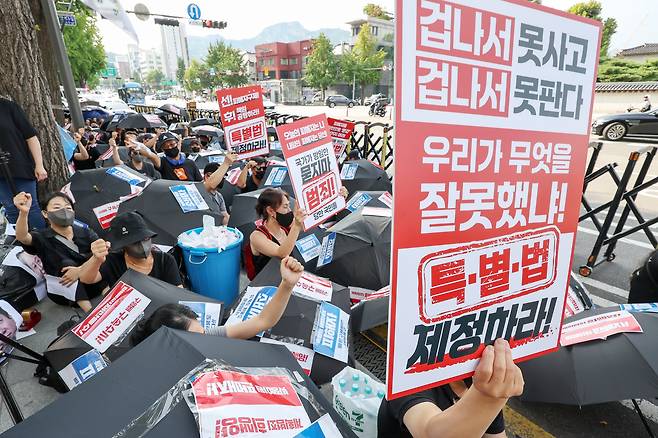 '티메프 사태' 피해자들이 지난 4월 2일 서울 종로구 사직로 일대에서 열린 검은우산 집회에서 구호를 외치고 있다. /뉴스1