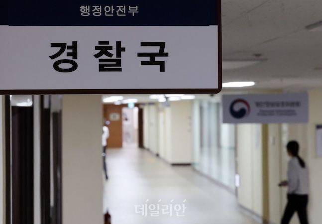 지난 2022년 출범한 경찰국이 26일 폐지된다. 지난 18일 국무회의에서 의결된 후 8일 만에 이뤄진 조치다. ⓒ뉴시스
