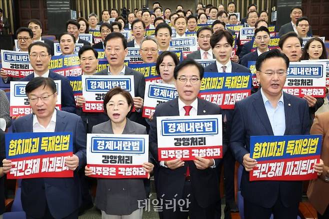 송언석 국민의힘 비상대책위원장 겸 원내대표(앞줄 왼쪽 세번째) 등 국민의힘 의원들이 25일 오전 국회에서 열린 의원총회에서 피켓을 들며 국호를 외치고 있다. ⓒ데일리안 홍금표 기자