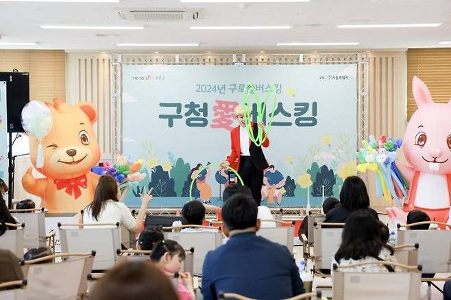 지난해 열린 구로애(愛)버스킹 중 구청에서 열린 버스킹 공연ⓒ구로구 제공