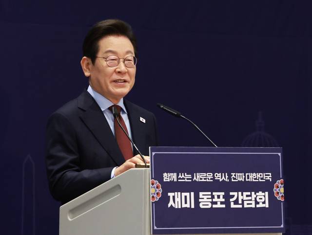 이재명 대통령이 24일(현지시간) 미국 워싱턴DC의 한 호텔에서 열린 동포 만찬 간담회에서 발언하고 있다. [연합뉴스]