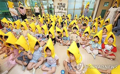 민방위 훈련이 열린 대구의 한 유치원  [연합뉴스 자료사진]