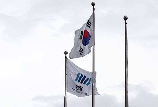 서울 서초구 대검찰청에 검찰기와 태극기가 엇갈린 채 바람에 휘날리고 있다. 뉴스1