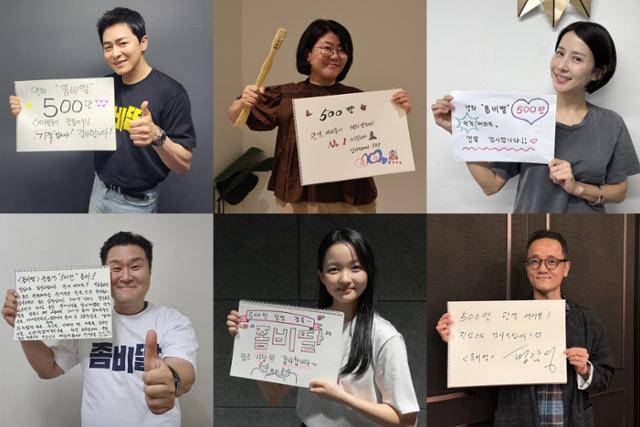 '좀비딸'의 500만 돌파를 기념해 필감성 감독과 배우 조정석 이정은 조여정 윤경호 최유리의 친필 메시지 인증샷이 공개됐다. NEW 제공