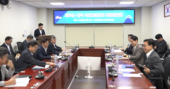 오늘(25일) 오전 국회의원회관 제4간담회의실에서 열린 제주도지사-지역국회의원 당정협의회 (제주도 제공)
