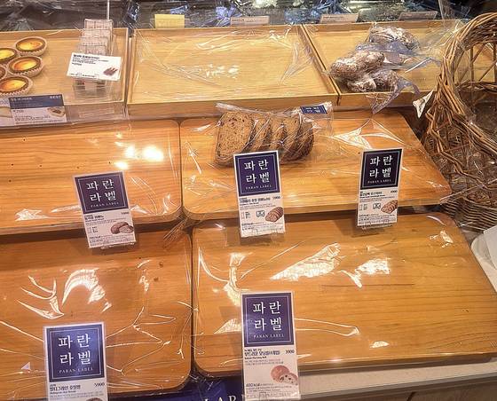 지난 20일 오전 서울 동대문구의 한 파리바게뜨 매장 안은 SKT 50% 할인 행사로 인해 손님이 몰리면서 매대 곳곳이 텅 비어 있었다. 임선영 기자