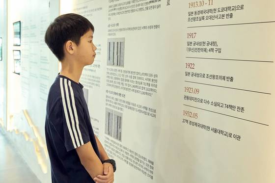 이서준 학생기자가 오대산사고본 『조선왕조실록』이 일본에 반출됐다가 국내로 돌아오기까지 과정을 살폈다.