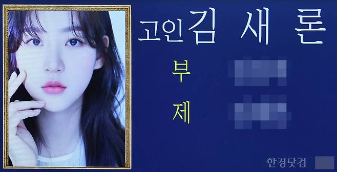 사진=사진공동취재단