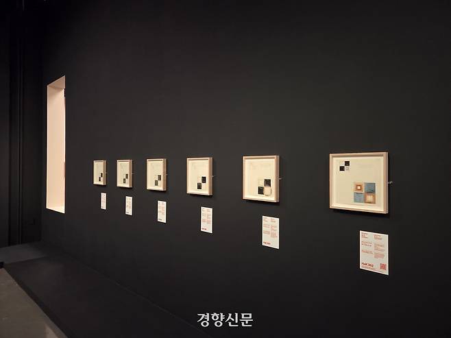 부산 사하구 부산현대미술관에 전시 중인 힐마 아프 클린트의 ‘원자’ 연작. 부산 | 윤승민 기자