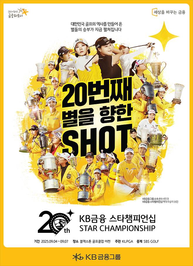 KB금융그룹 제공