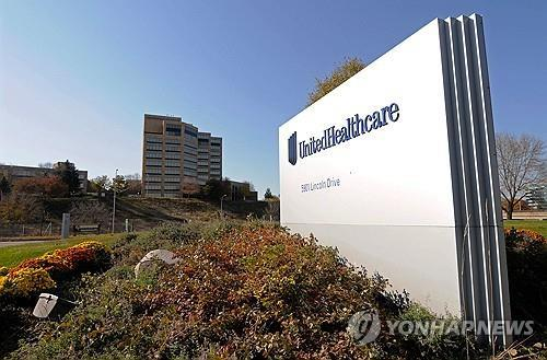 [사진 = 연합뉴스]