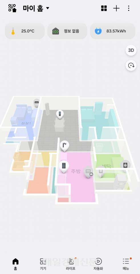 스마트싱스 ‘맵뷰’를 통해 우리집 도면위에 배치된 가전제품을 확인하고 작동시킬 수 있습니다. <이덕주 기자>