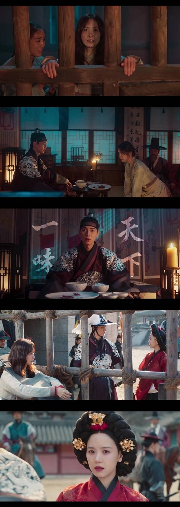 지난 24일(일) 방송된 tvN 토일드라마 ‘폭군의 셰프’ 2회에서는 연지영(임윤아 분)이 천하일미(天下一味)로 폭군 이헌(이채민 분)의 입맛을 사로잡은 대가를 받아 궁궐에 압송돼 험난한 나날을 예감케 했다.