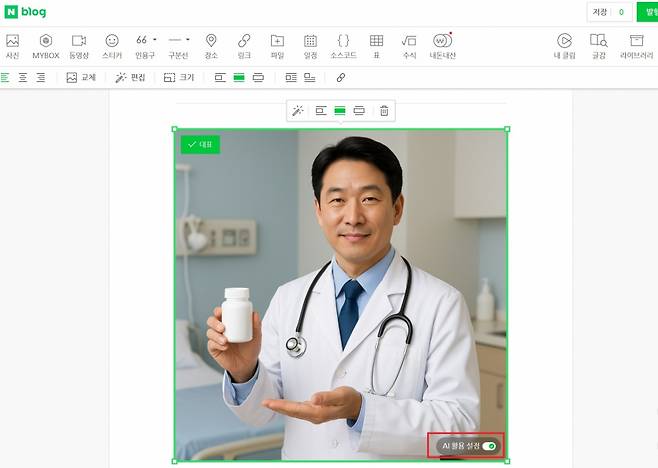 네이버 블로그에서 챗GPT로 생성한 이미지를 넣은 후 'AI 활용'을 설정한 화면./사진=네이버 블로그 캡처
