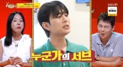 김진웅 아나운서 / KBS 2TV 방송화면 캡처