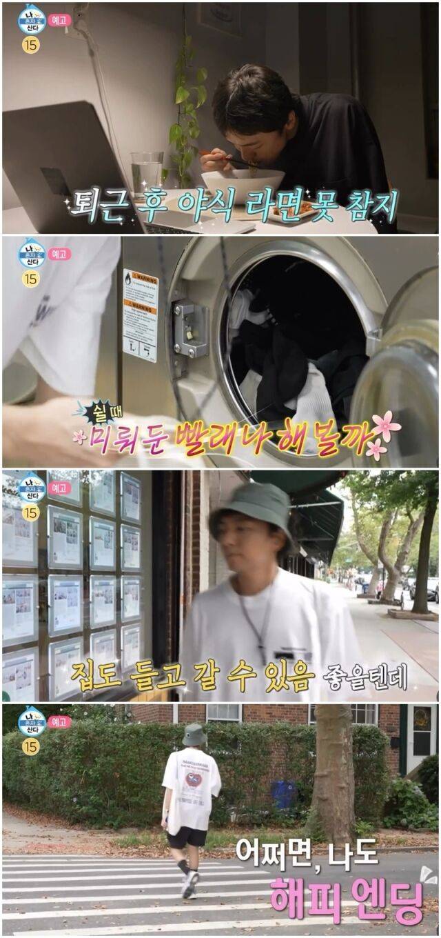 박천휴 작가./MBC