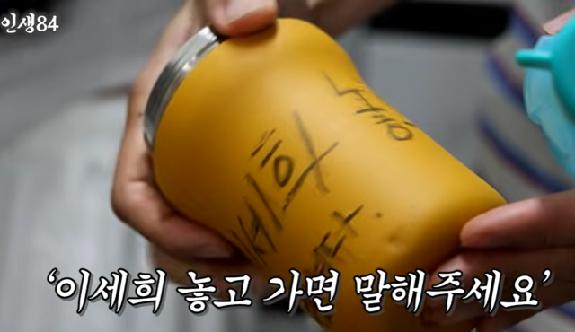 / 유튜브 채널 '인생84'