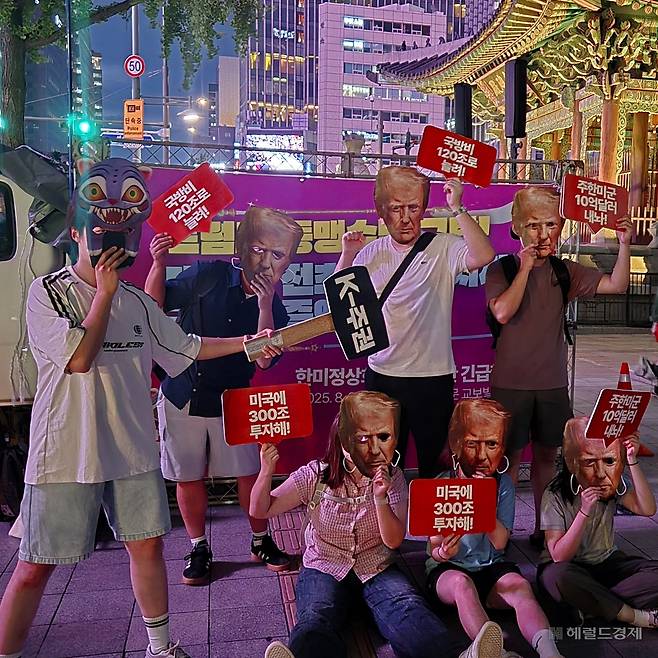 한미 정상회담을 앞둔 25일 트럼프위협저지공동행동,진보대학생넷 등 진보성향 시민단체,학생운동 단체들이 미국과 트럼프 대통령을 규탄하는 집회를 열었다.  트럼프 가면을 쓴 학생운동 단체 학생들이 퍼포먼스를 하고 있다. 김도윤 기자.