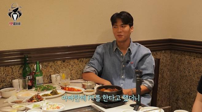 ‘제2혜원’ 영상 캡처