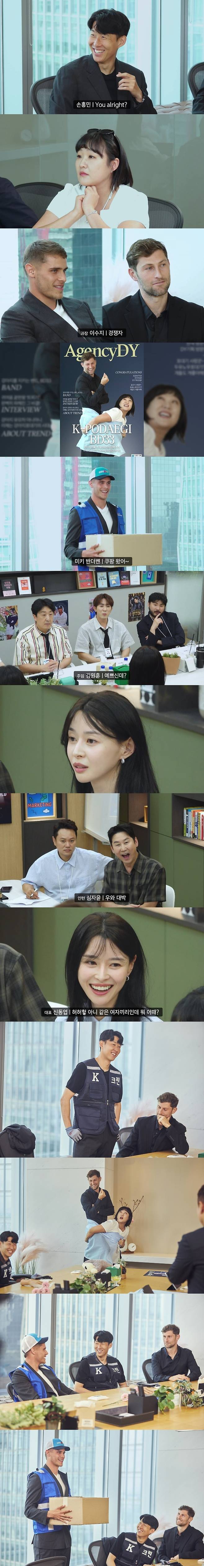 사진=쿠팡플레이