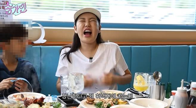 ‘송가인’ 영상 캡처