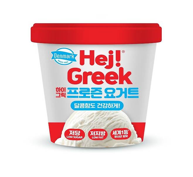 [서울=뉴시스] 동원F&B의 첫 아이스크림 '덴마크 하이 그릭 프로즌 요거트' 제품 이미지. (사진=동원F&B 제공)  *재판매 및 DB 금지