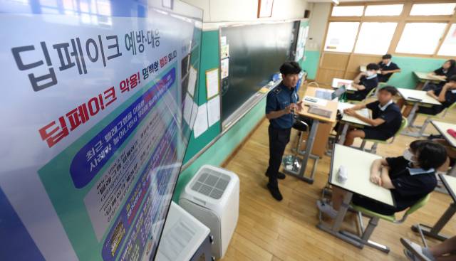 ▲30일 대구 수성구 시지중학교에서 학교전담경찰관(SPO)이 학생들을 대상으로 딥페이크 성착취물 범죄 예방 교육을 하고 있다. ⓒ연합뉴스