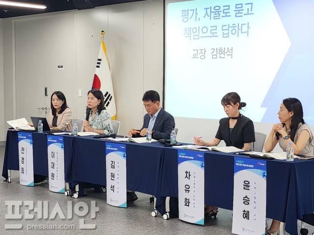 ▲25일 경기도교육청이 개최한 ‘수행평가 현장 의견 수렴 2차 토론회’가 진행 중인 모습. ⓒ프레시안(전승표)