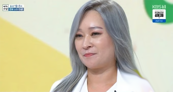 KBS1 ‘아침마당’