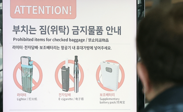 해당 사진은 기사와 무관함. 뉴스1